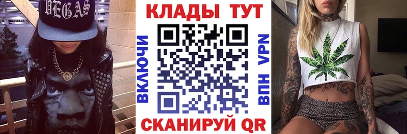 Где купить наркоту Бугуруслан АМФ Гашиш Марихуана COCAIN Псилоцибиновые грибы Альфа ПВП