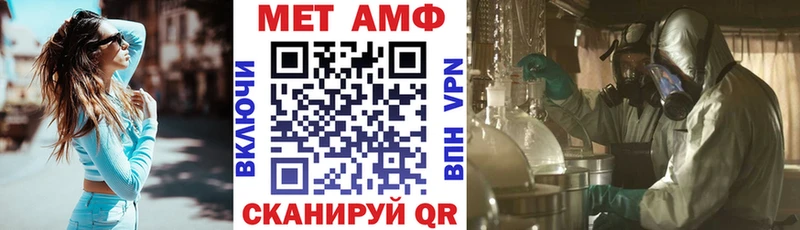 АМФЕТАМИН 98%  mega   Бугуруслан 