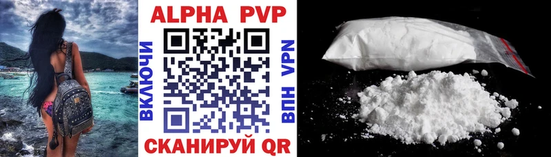 где купить наркоту  Бугуруслан  Alpha PVP СК 