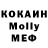 COCAIN Боливия Rikhsey