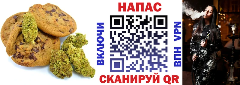 Печенье с ТГК марихуана  купить закладку  кракен ТОР  Бугуруслан 