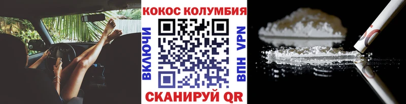 КОКАИН 98%  Бугуруслан 