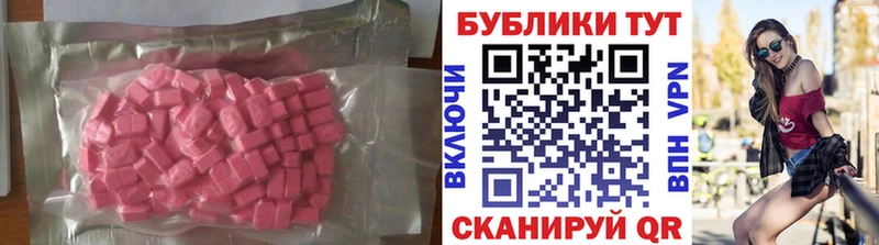 Экстази Cube  кракен зеркало  Бугуруслан 
