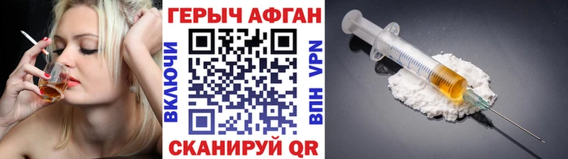 Героин белый  Бугуруслан 