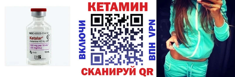 КЕТАМИН VHQ  купить  сайты  Бугуруслан 