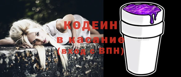 мескалин Алапаевск