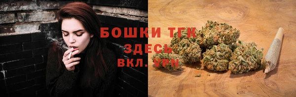 каннабис Бугульма