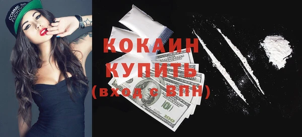 каннабис Бугульма