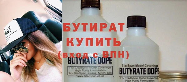каннабис Бугульма