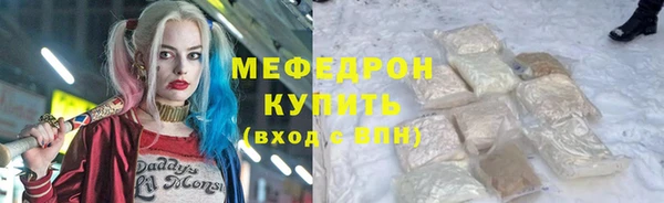 МДПВ Бронницы