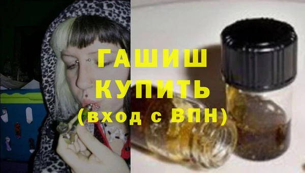 каннабис Бугульма
