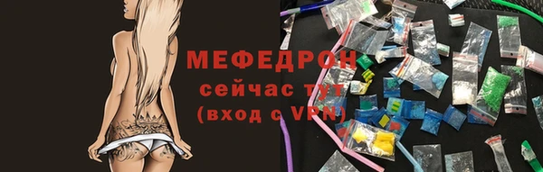 каннабис Бугульма