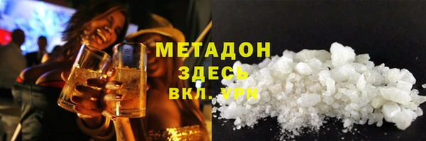 каннабис Бугульма