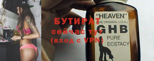 каннабис Бугульма