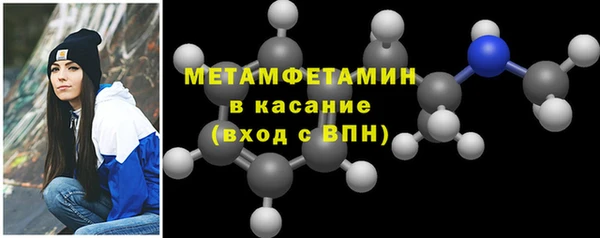 МДПВ Бронницы