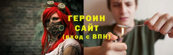 мескалин Алапаевск