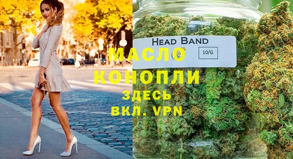 МДПВ Бронницы