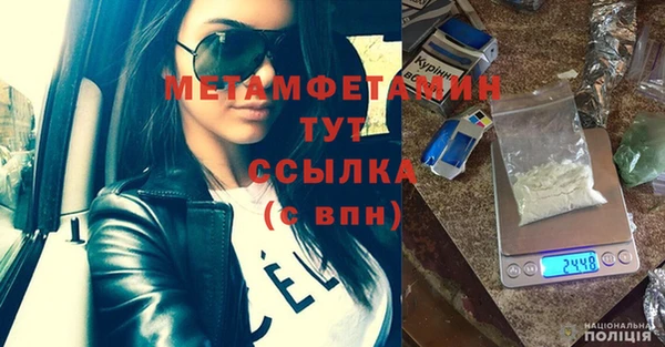 каннабис Бугульма