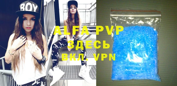 apvp Аксай