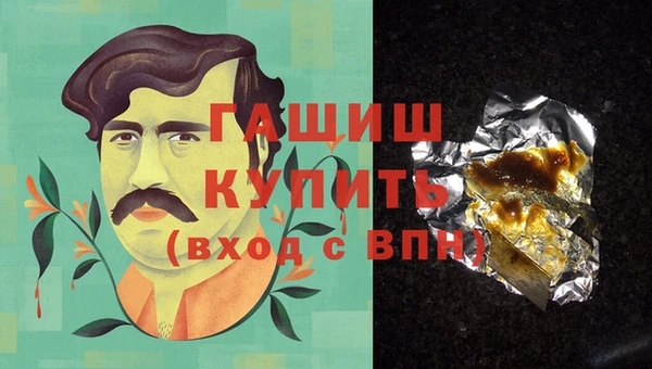 каннабис Бугульма