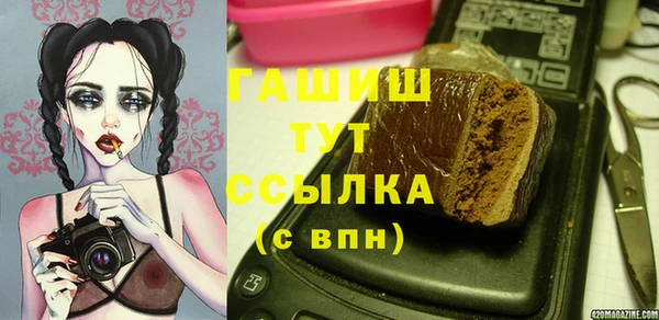 каннабис Бугульма