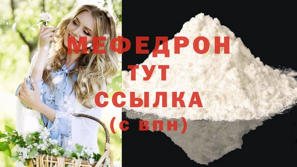 твердый Бородино