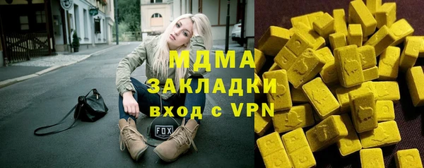 МДПВ Бронницы