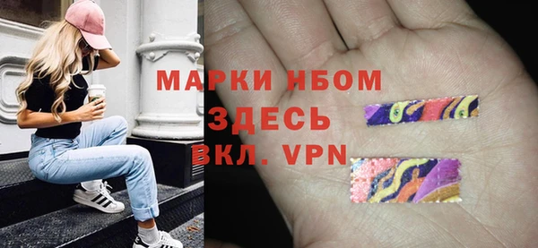 каннабис Бугульма