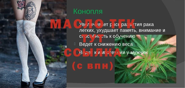МДПВ Бронницы
