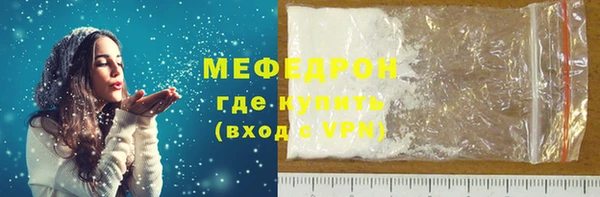 мескалин Алапаевск