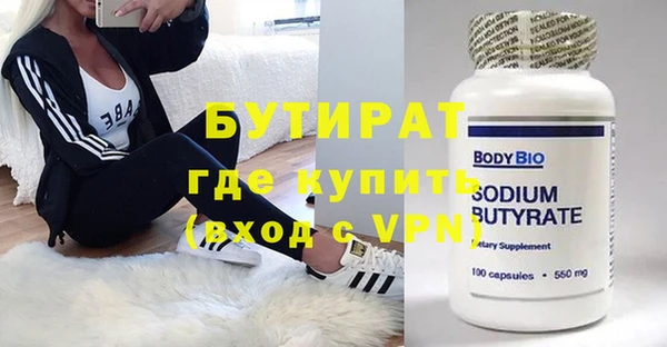 твердый Бородино