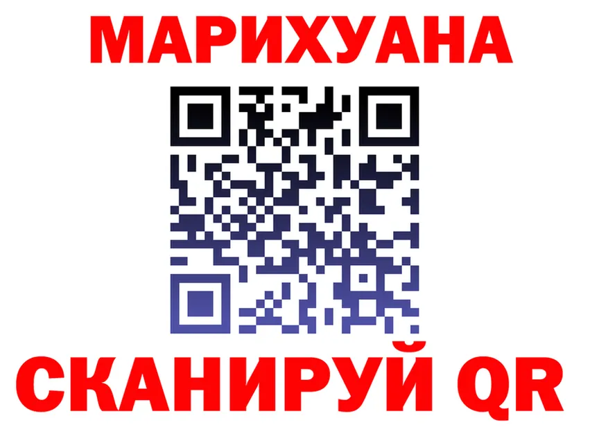 ТГК концентрат зеркало это mega Бугуруслан