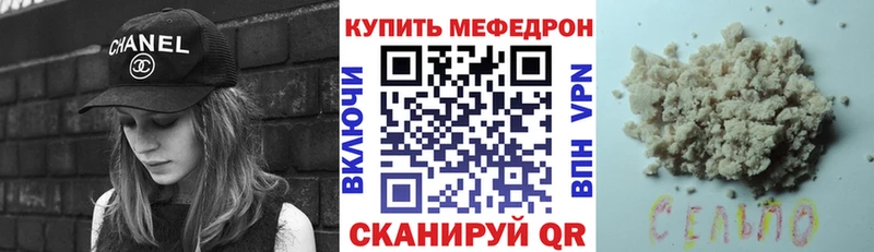 ОМГ ОМГ онион  Бугуруслан  МЕФ мука 
