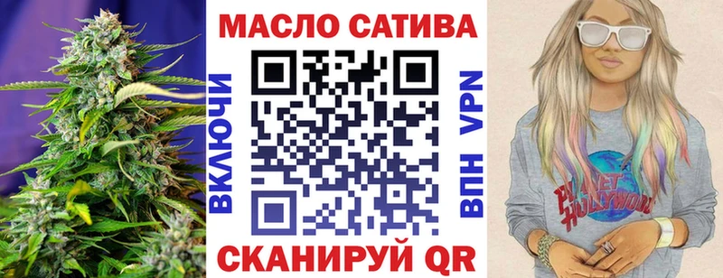 ТГК гашишное масло  Бугуруслан 